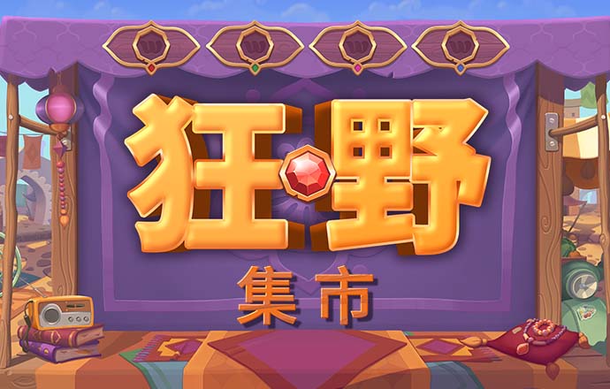 大发棋牌官网